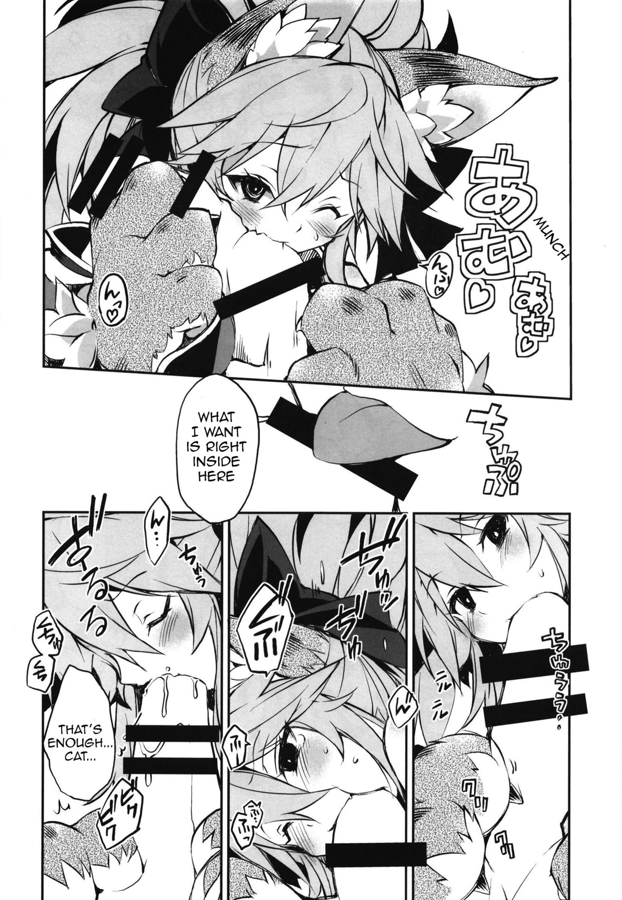 Cat-chan Kozukuri Daisakusen | Cat-chan's Childmaking Grand Strategy page 8 full