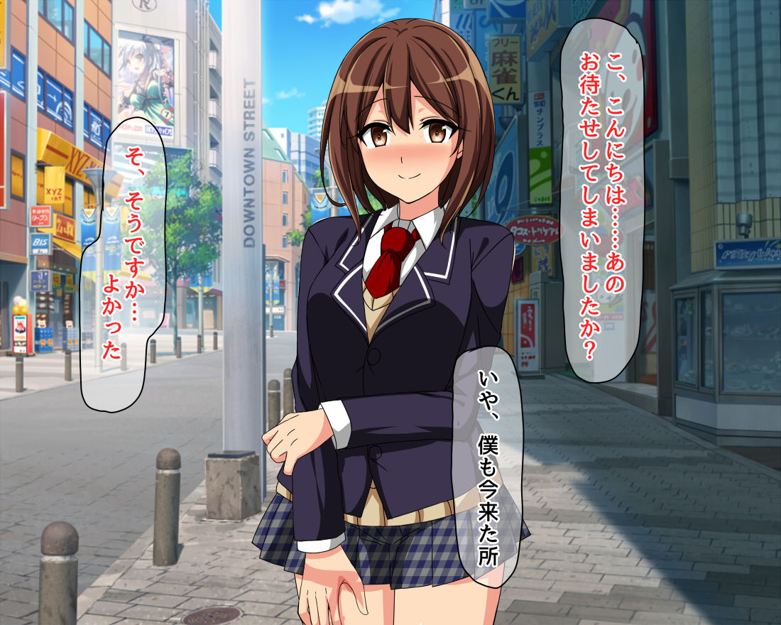 Onii-chan Daisukikko na Onnanoko to Love Love Sex page 3 full