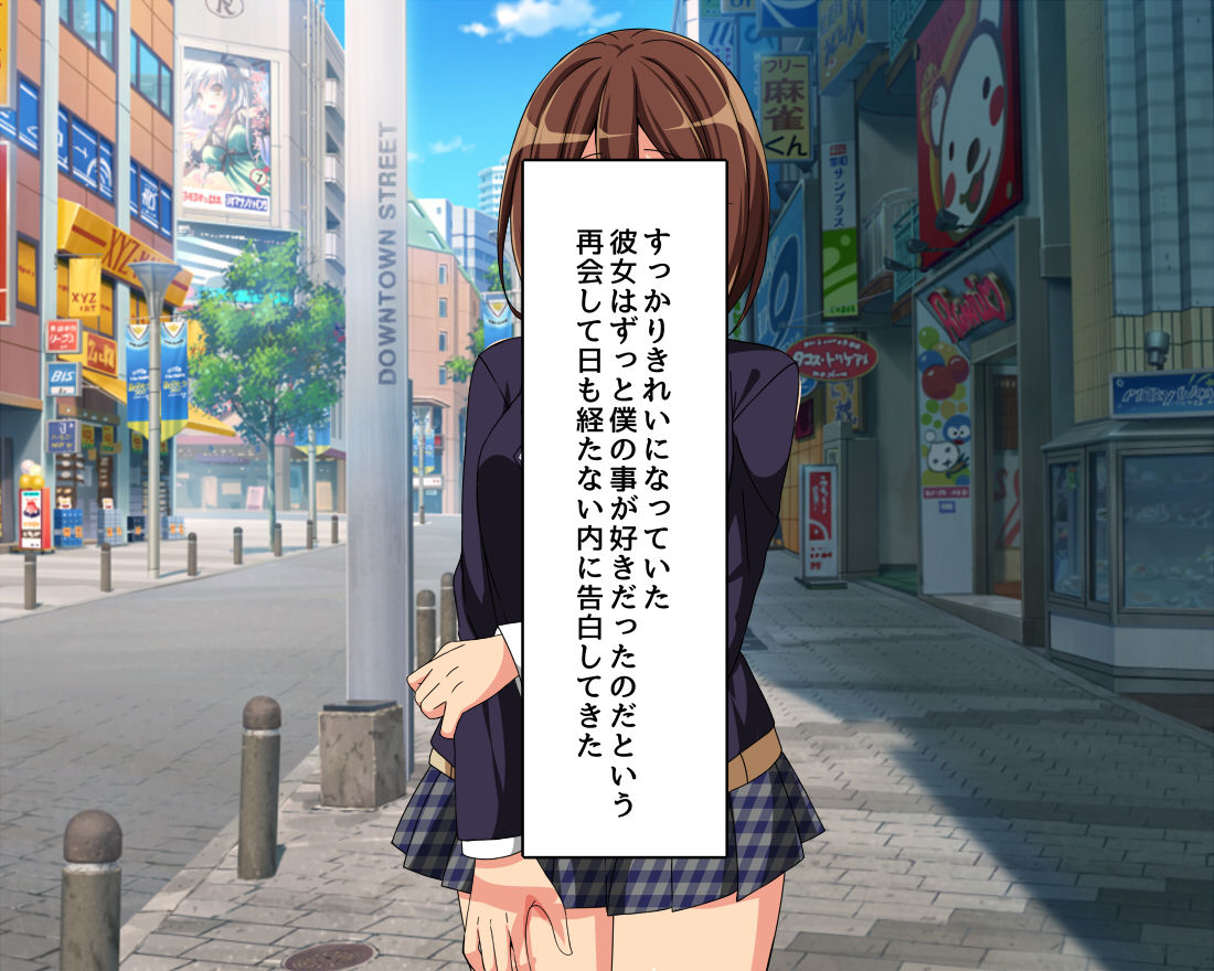 Onii-chan Daisukikko na Onnanoko to Love Love Sex page 5 full