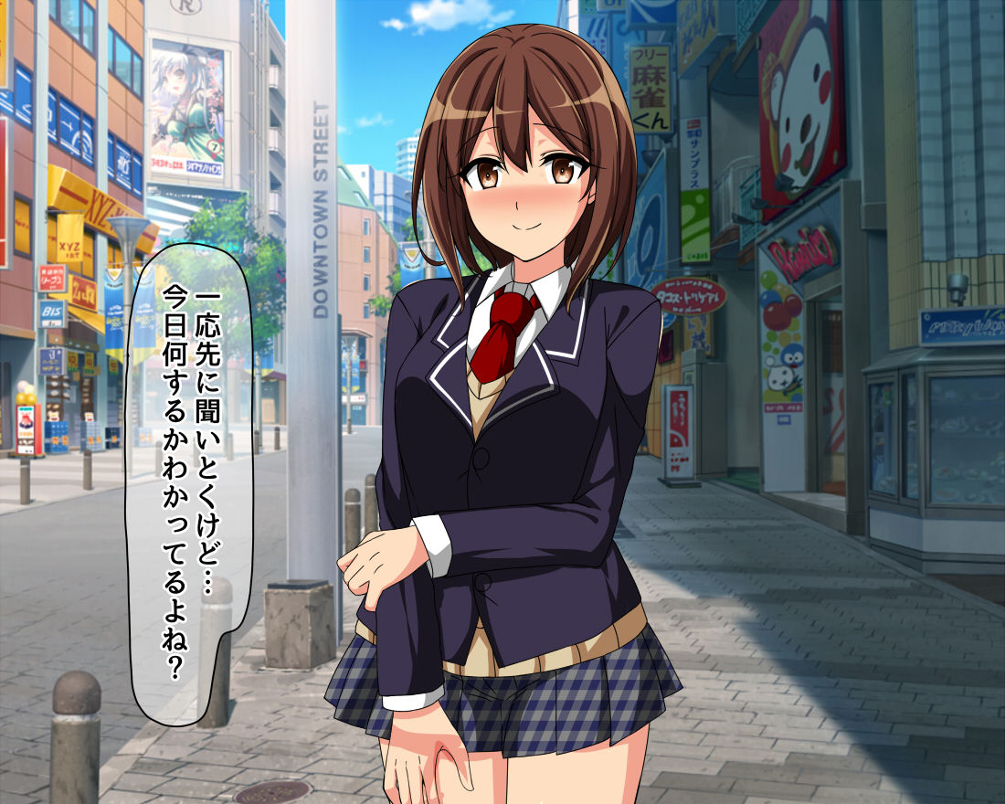 Onii-chan Daisukikko na Onnanoko to Love Love Sex page 6 full