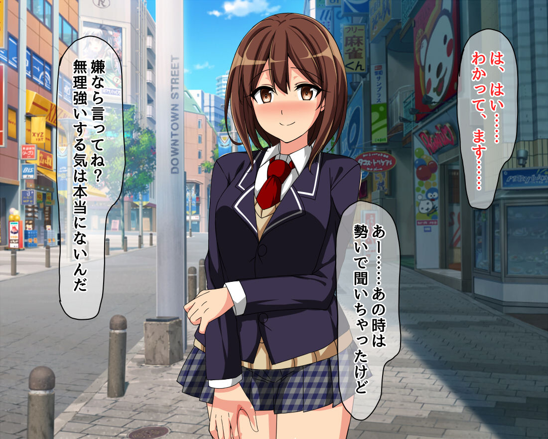Onii-chan Daisukikko na Onnanoko to Love Love Sex page 7 full
