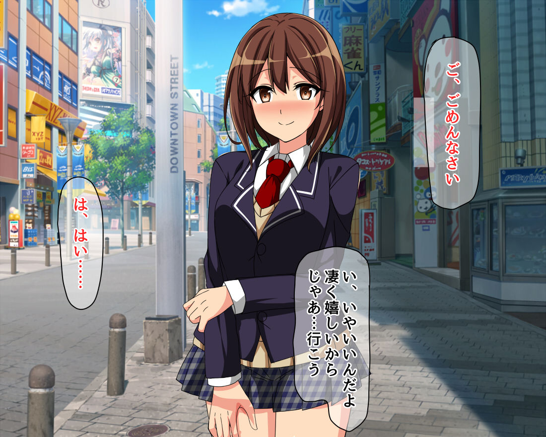 Onii-chan Daisukikko na Onnanoko to Love Love Sex page 9 full