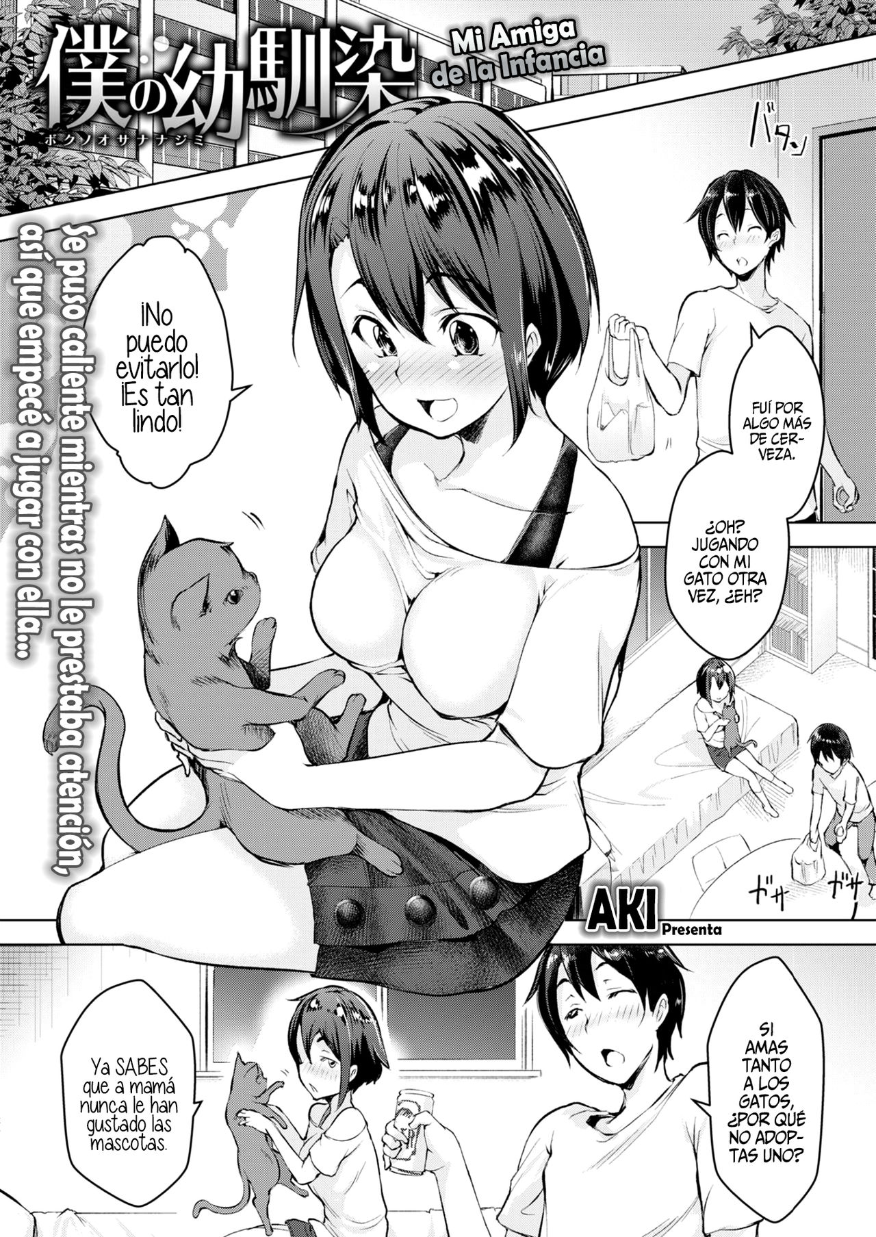 Boku no Osananajimi | Mi Amiga de la Infancia page 1 full