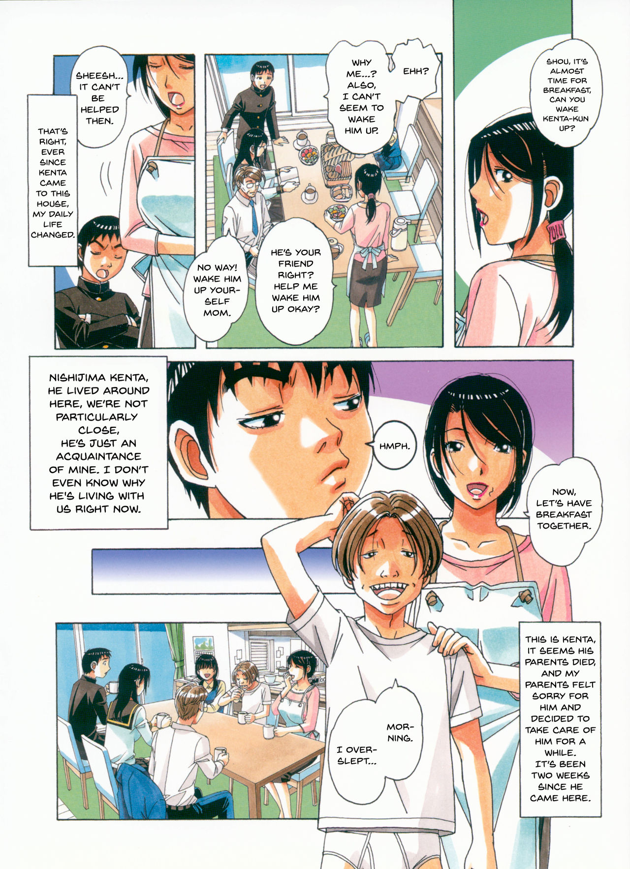 Sennou Yuugi - Brainwash Game page 5 full