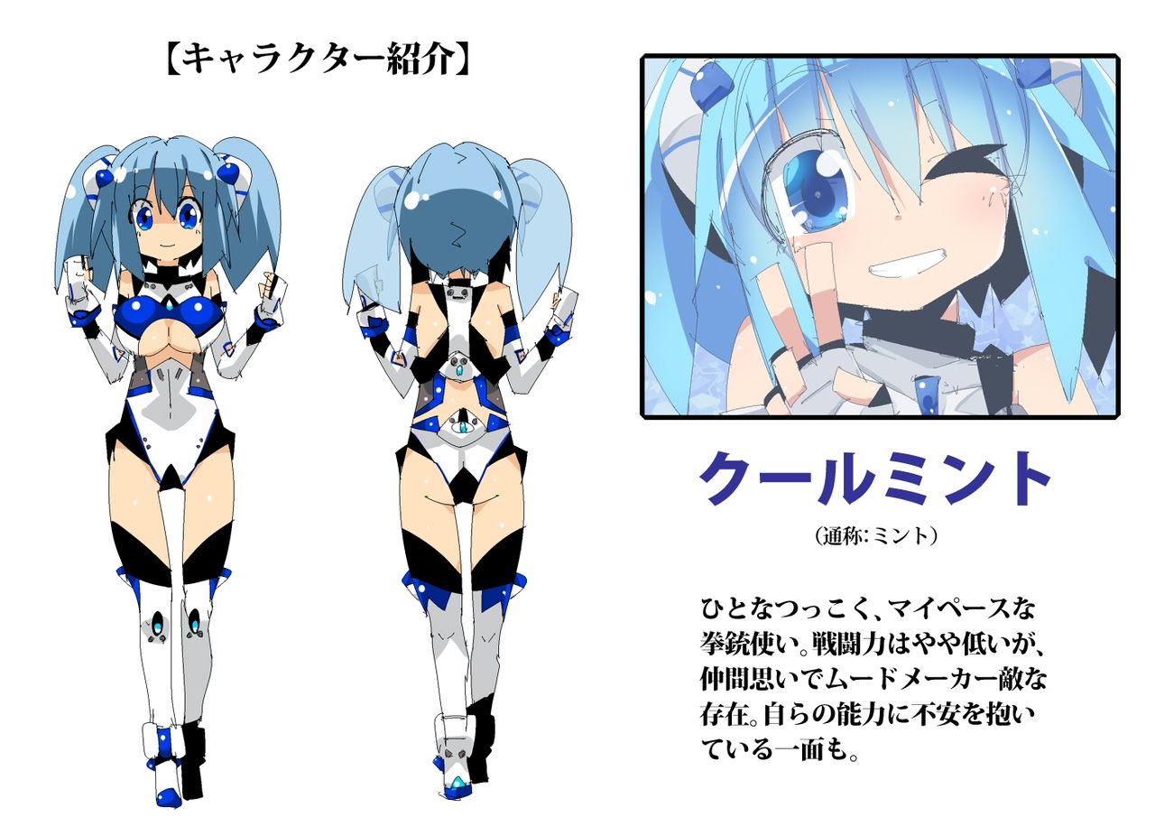 Heroine Ryoujoku Zukan Kusuguri Hand Maniacs page 2 full