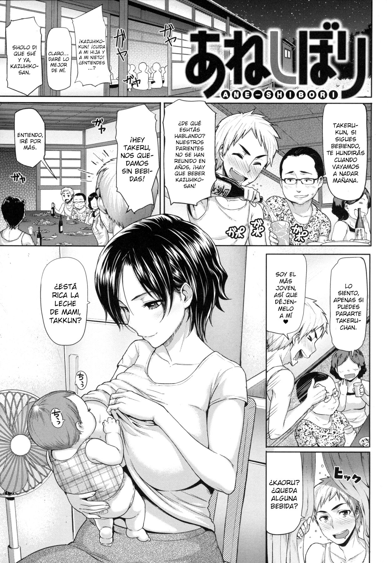 Ane Shibori | Ordeñando a Onee-san page 1 full
