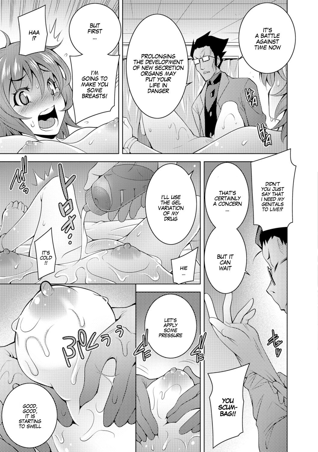 Momikone TS Tsukuru | I'll Knead You Into A Girl page 7 full