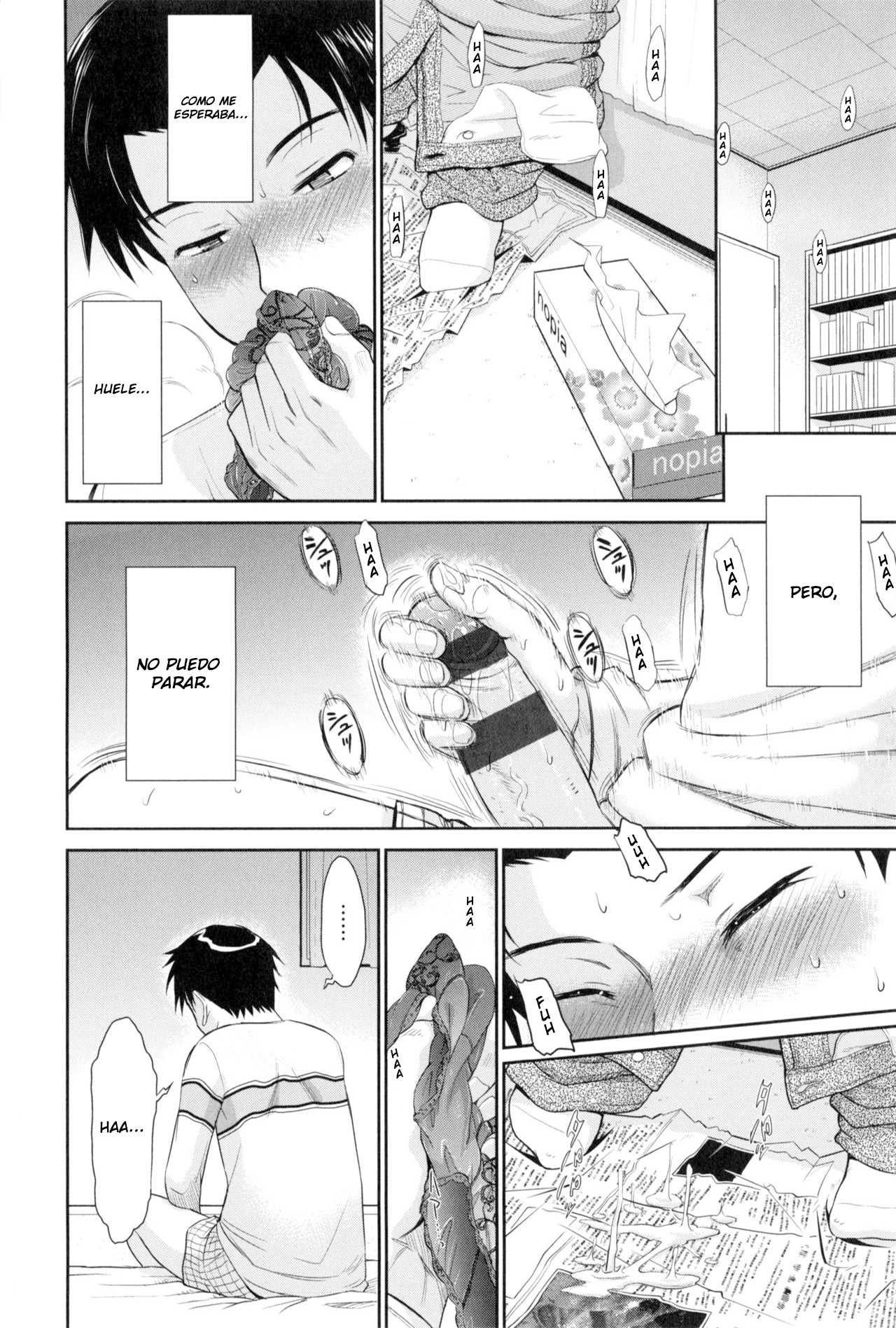 Boku no Yayoi-san page 10 full