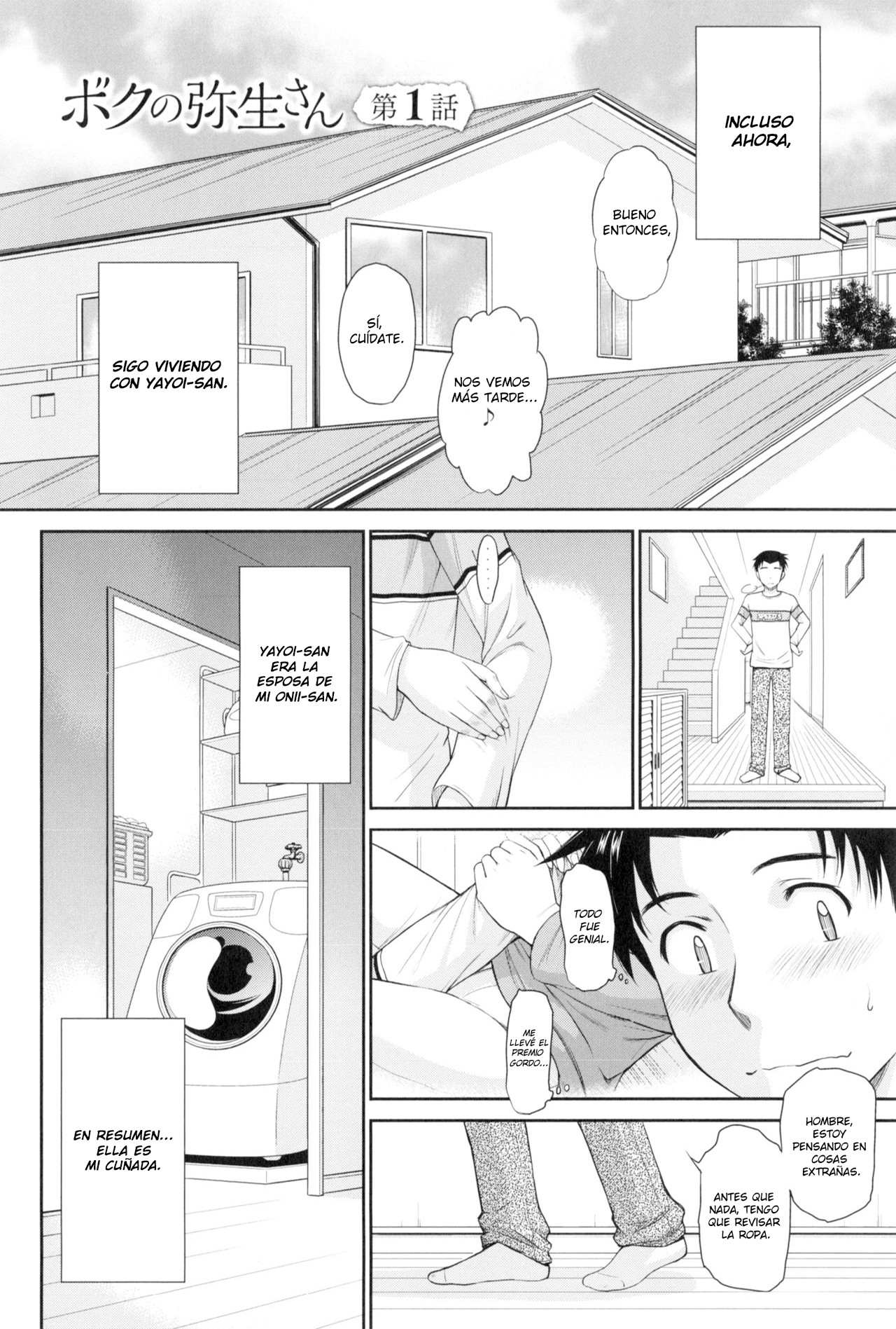 Boku no Yayoi-san page 8 full