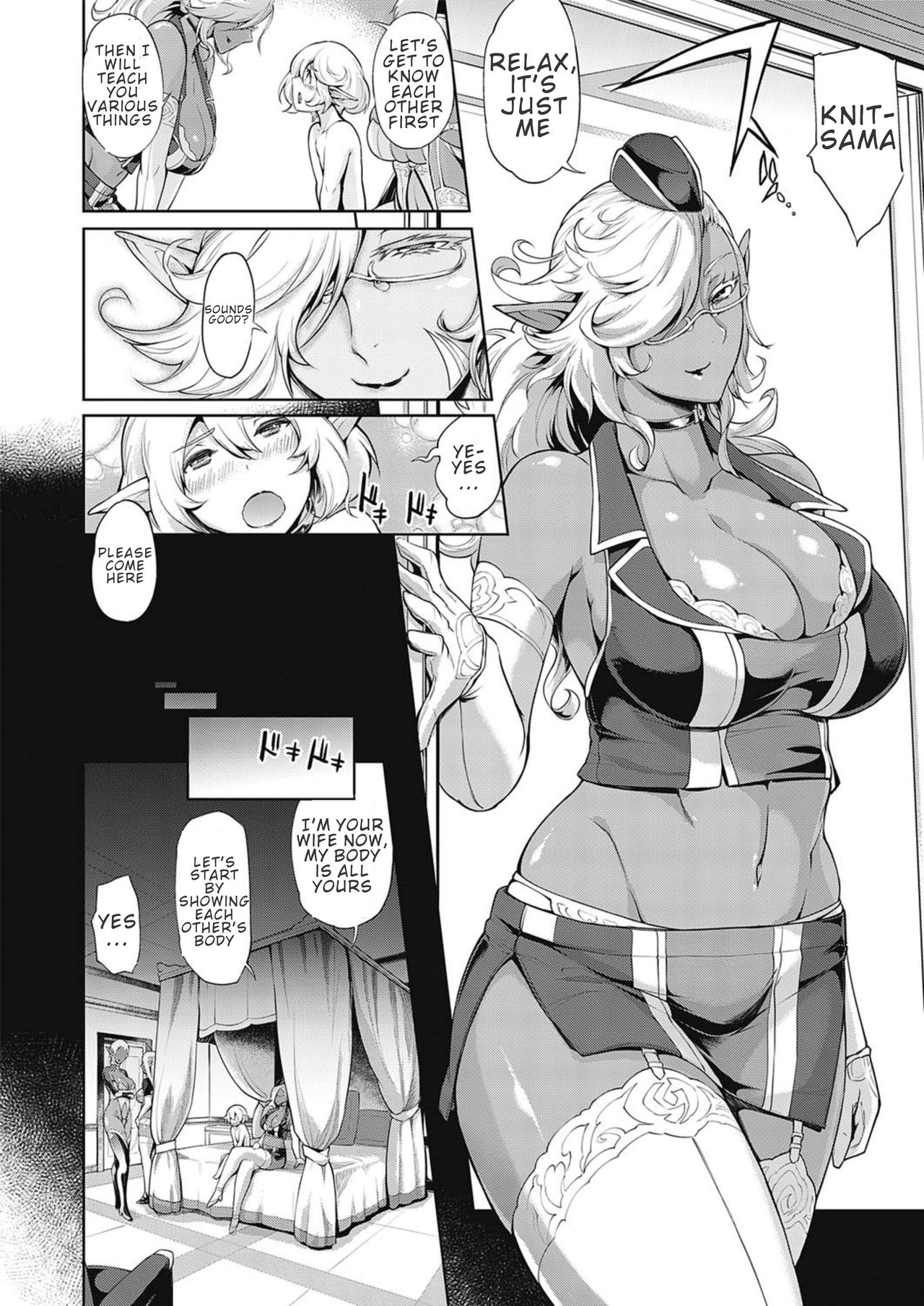Boukoku no Denka | His Highness from the Lost Country page 6 full