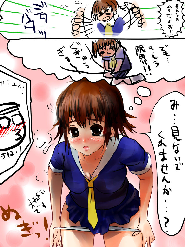 tudukanai page 7 full