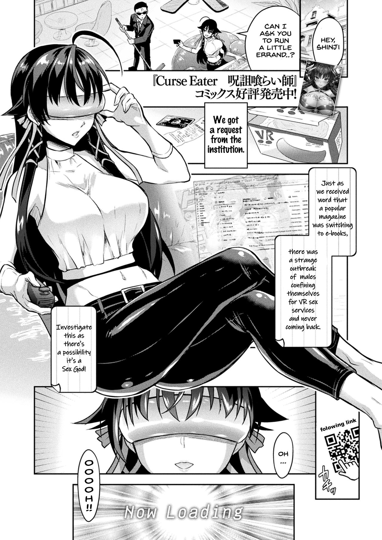 Curse Eater Juso Kuraishi Ex2 Virtual Orgy Party page 1 full