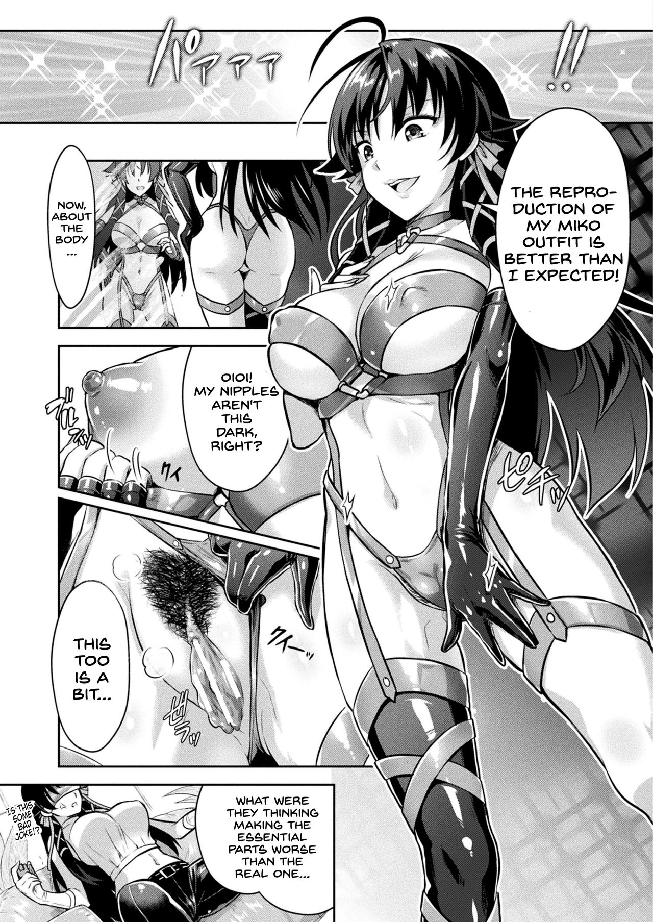 Curse Eater Juso Kuraishi Ex2 Virtual Orgy Party page 7 full
