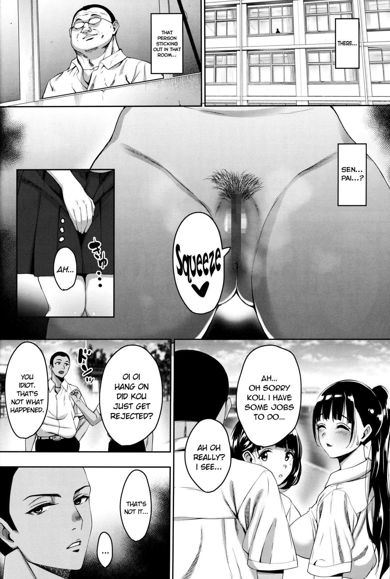 Natsu ga Owaru made Natsu no Owari Kanketsuhen | Until Summer Ends - The End of Summer page 5 full