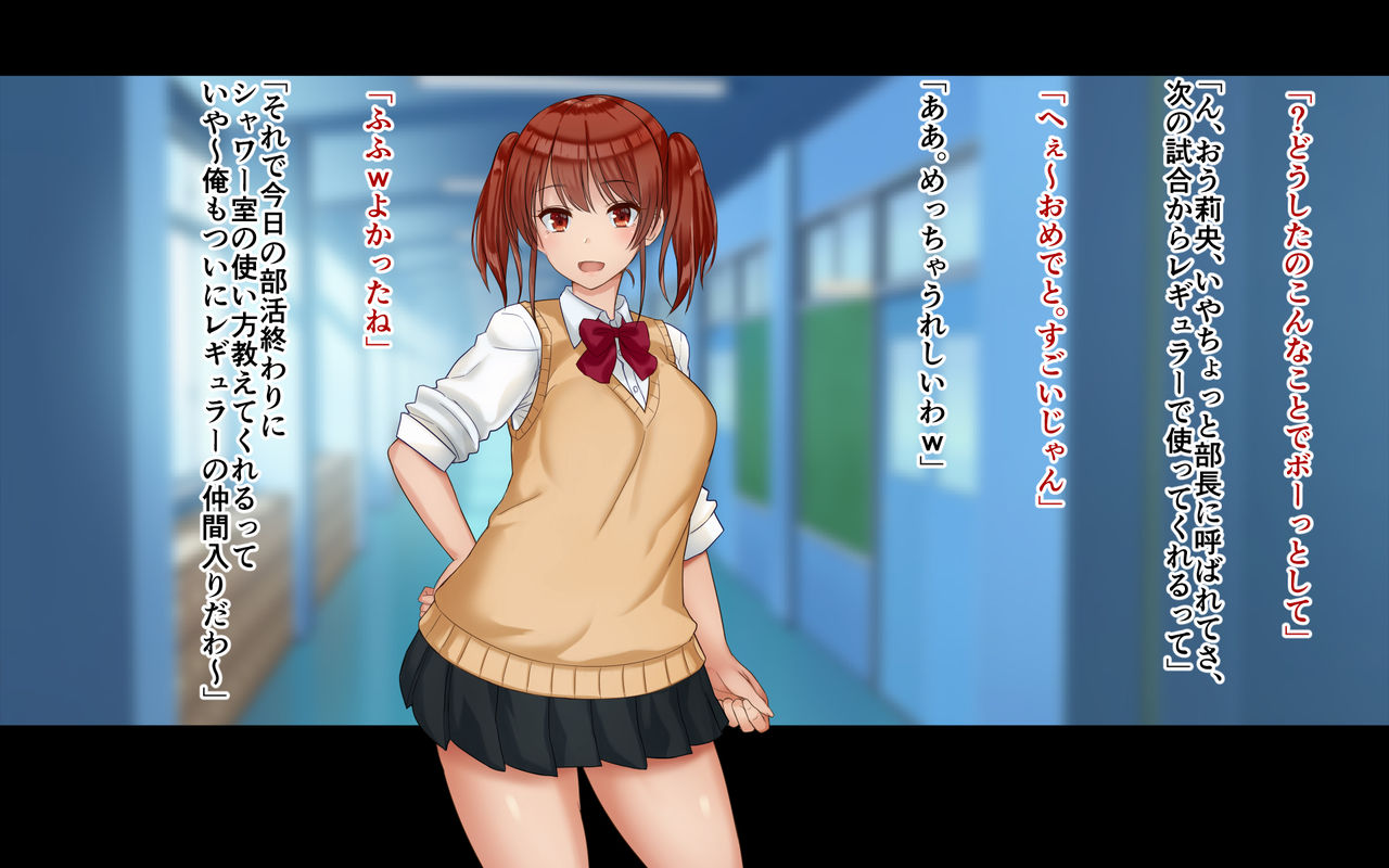 Chinpo Arai Bu! page 4 full
