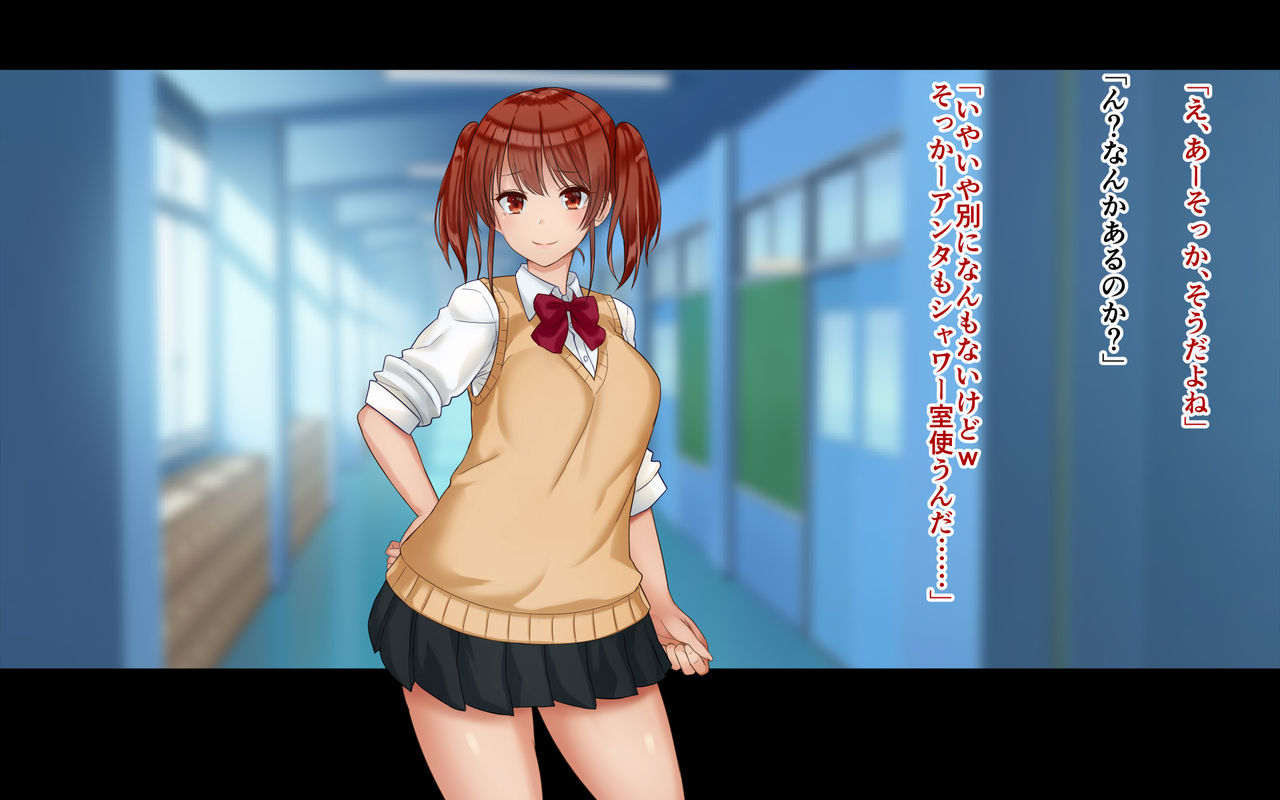 Chinpo Arai Bu! page 5 full