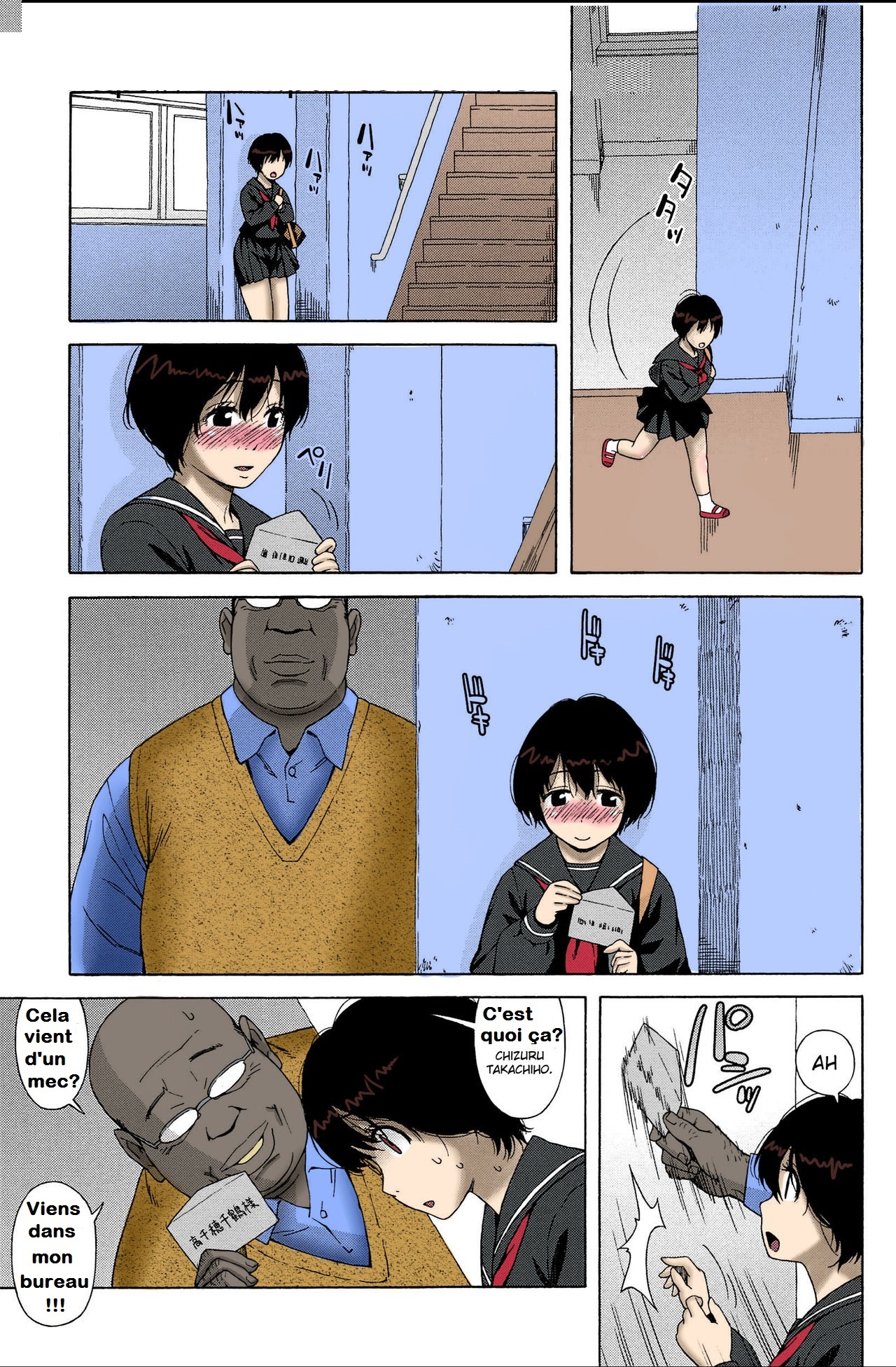 Love Letter Ch. 1 page 8 full