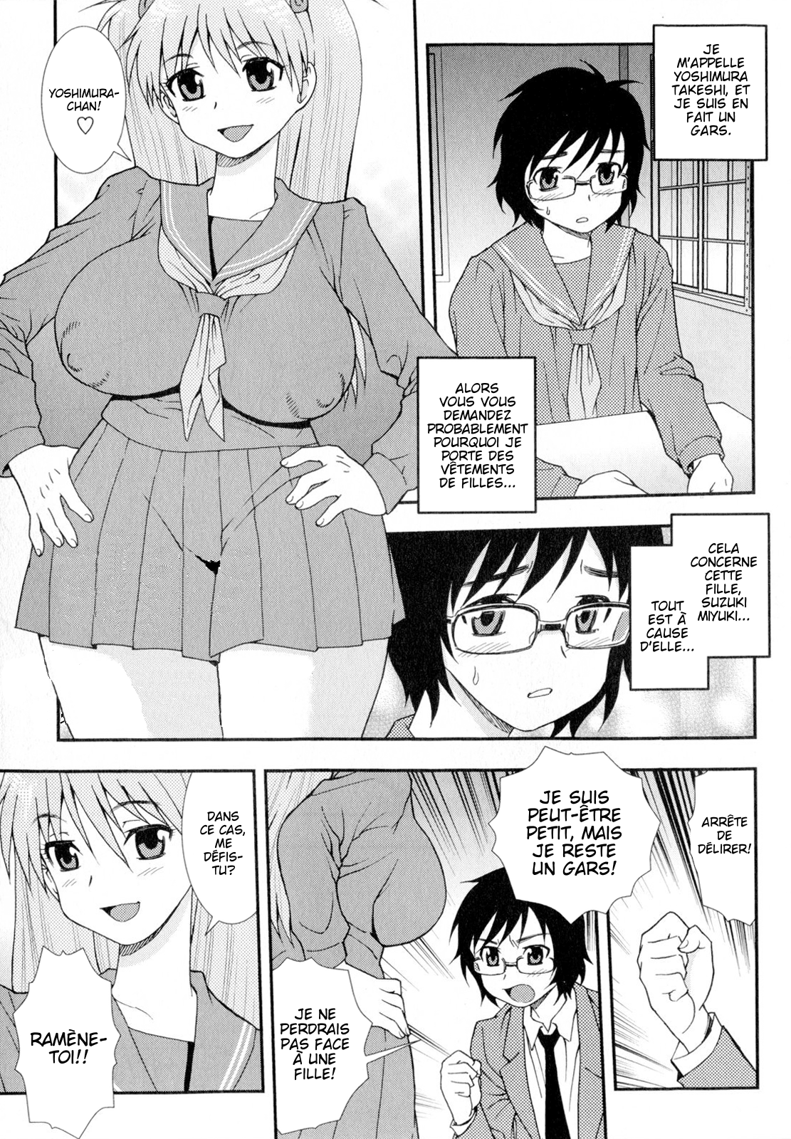 Otoko no Yuujou | Male Fellowship page 1 full