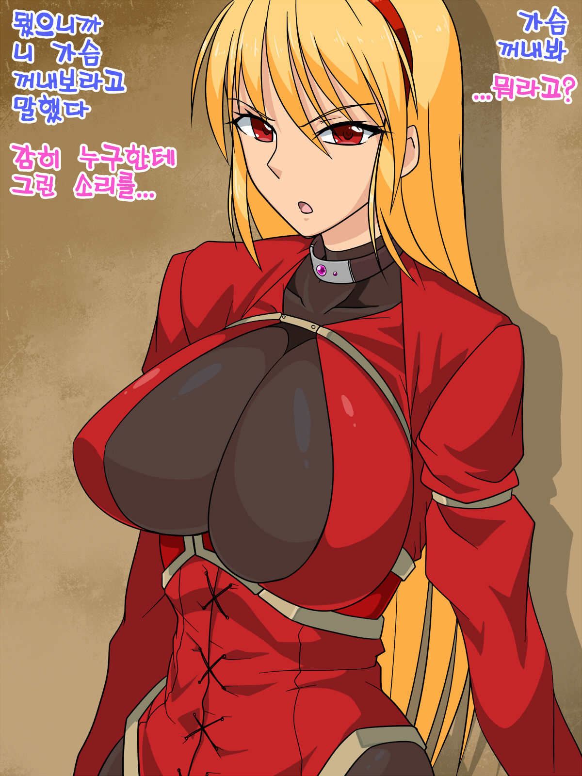Kyonyuu Onna Kishi o Saimin Choukyou Shite Sex Daisuki na Inran Botebara Mesubuta ni Shichau CG Shuu | 거유여기사를 최면조교시켜 섹스에 빠져버린 음란 볼록배 암퇘지로 만드는 CG집 page 5 full