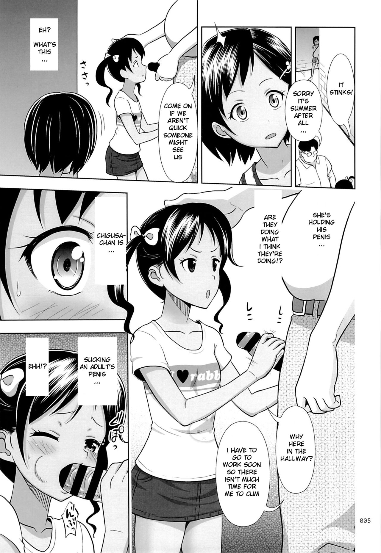 Meikko na Syoujo no Ehon 4 page 4 full