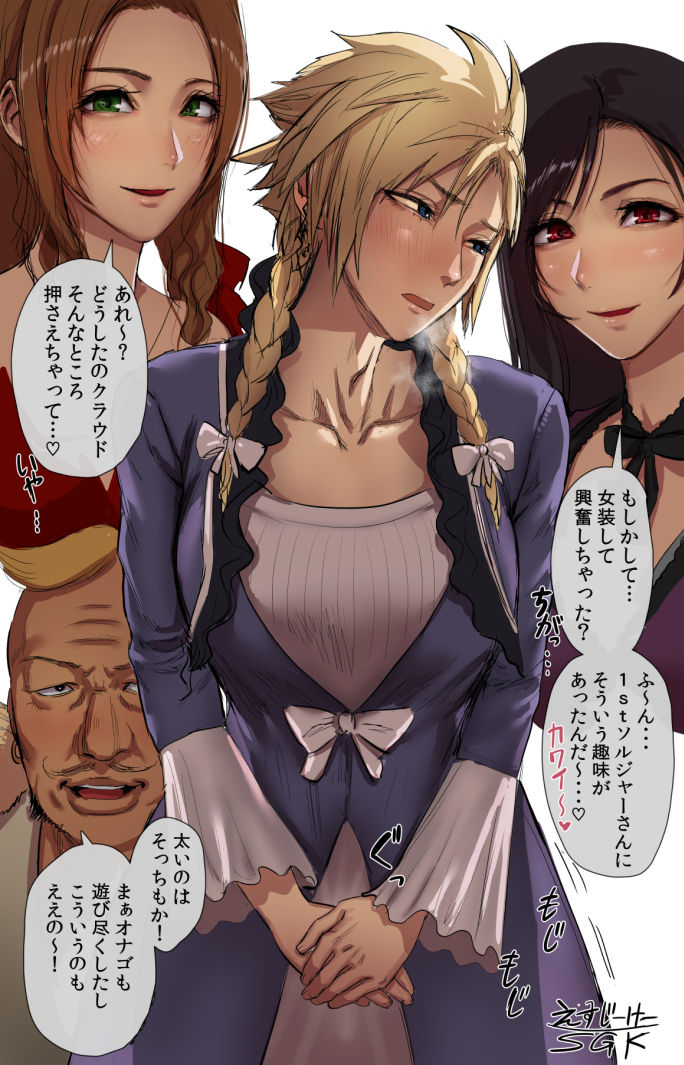 SGK page 10 full