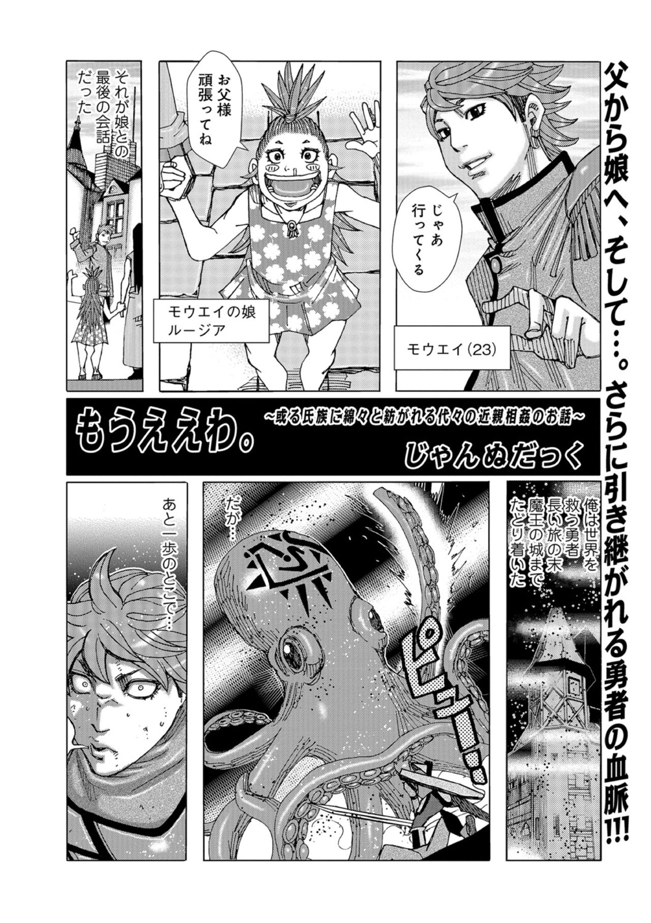 That's enough page 1 full