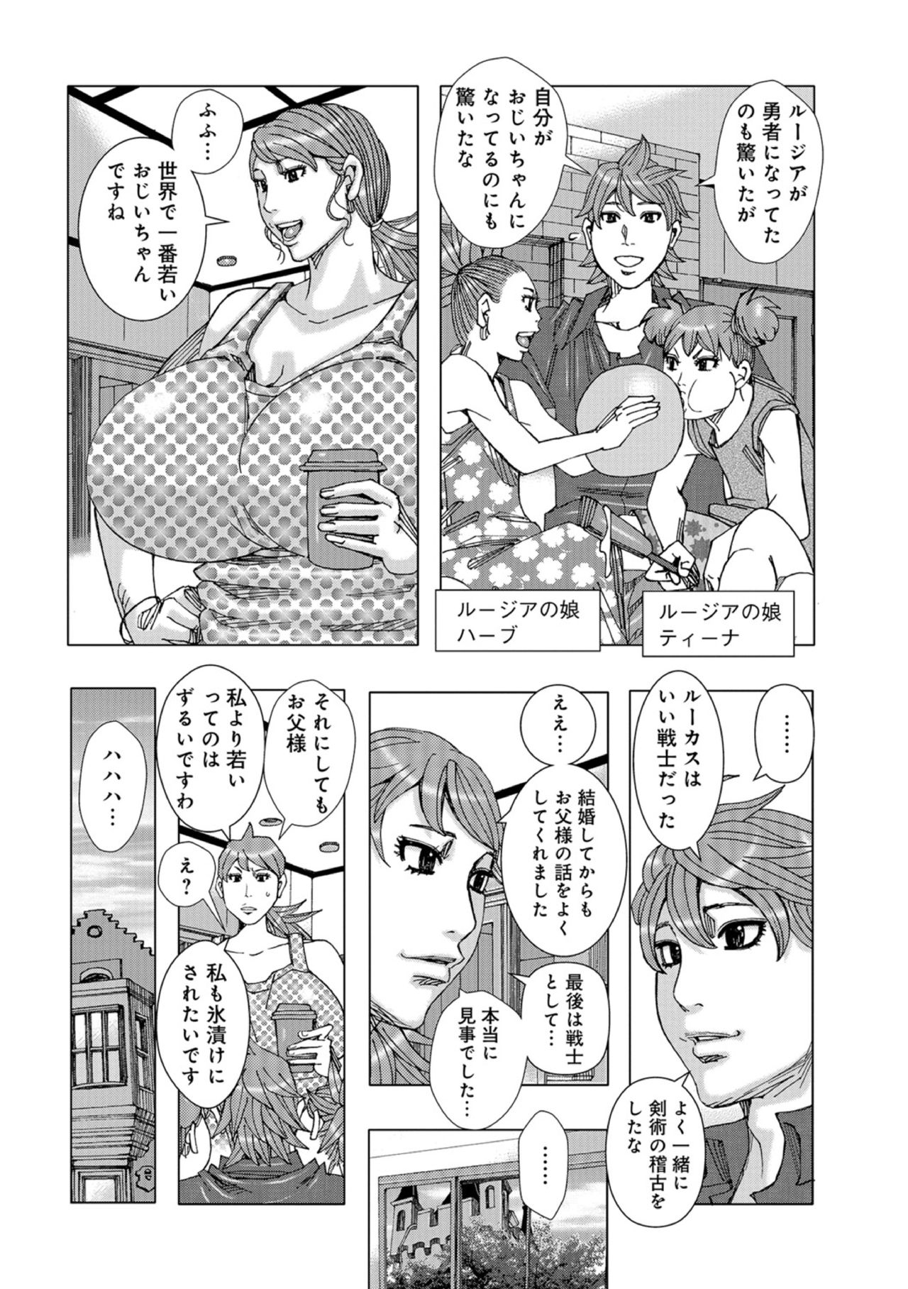 That's enough page 4 full