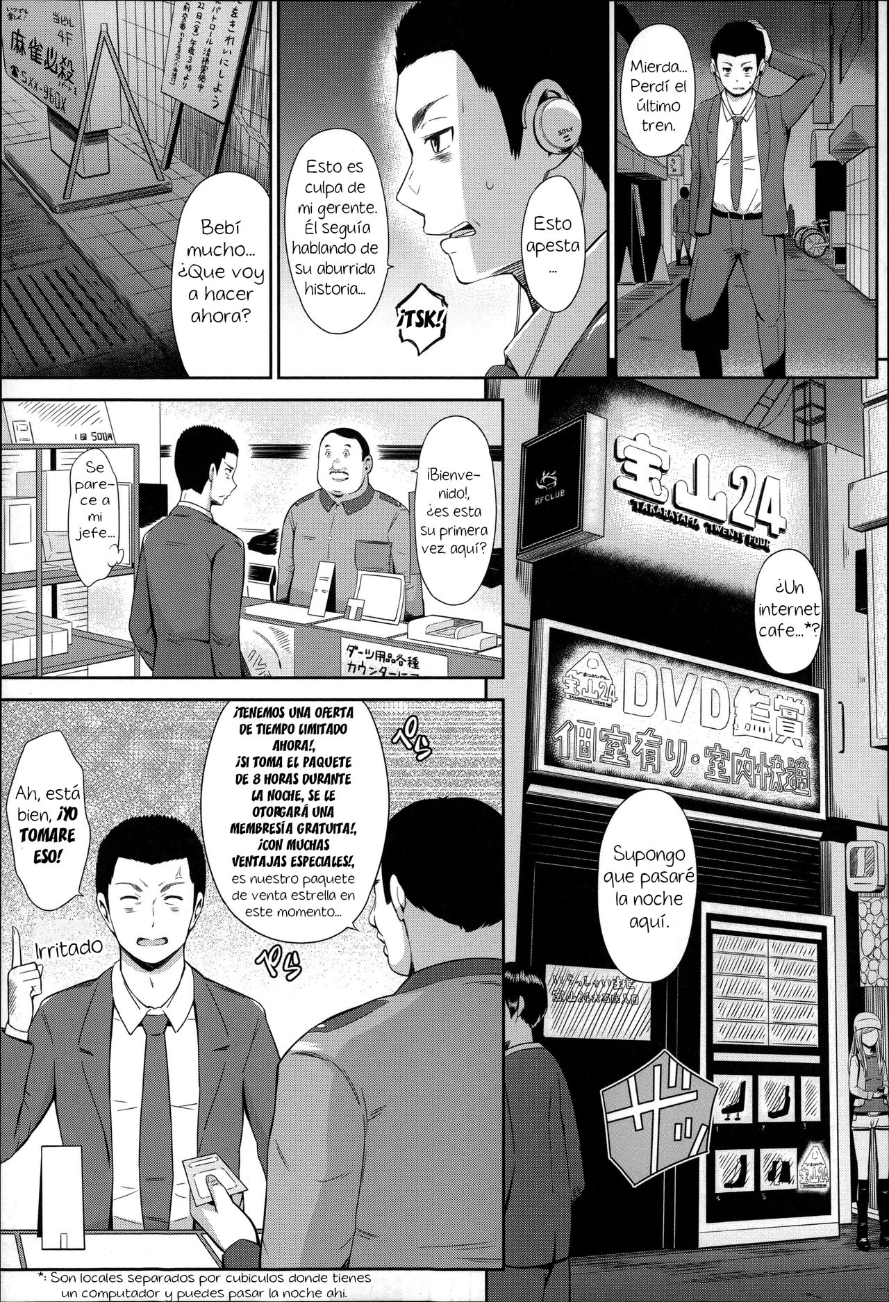 HapiGal muramura NETCAFE page 2 full