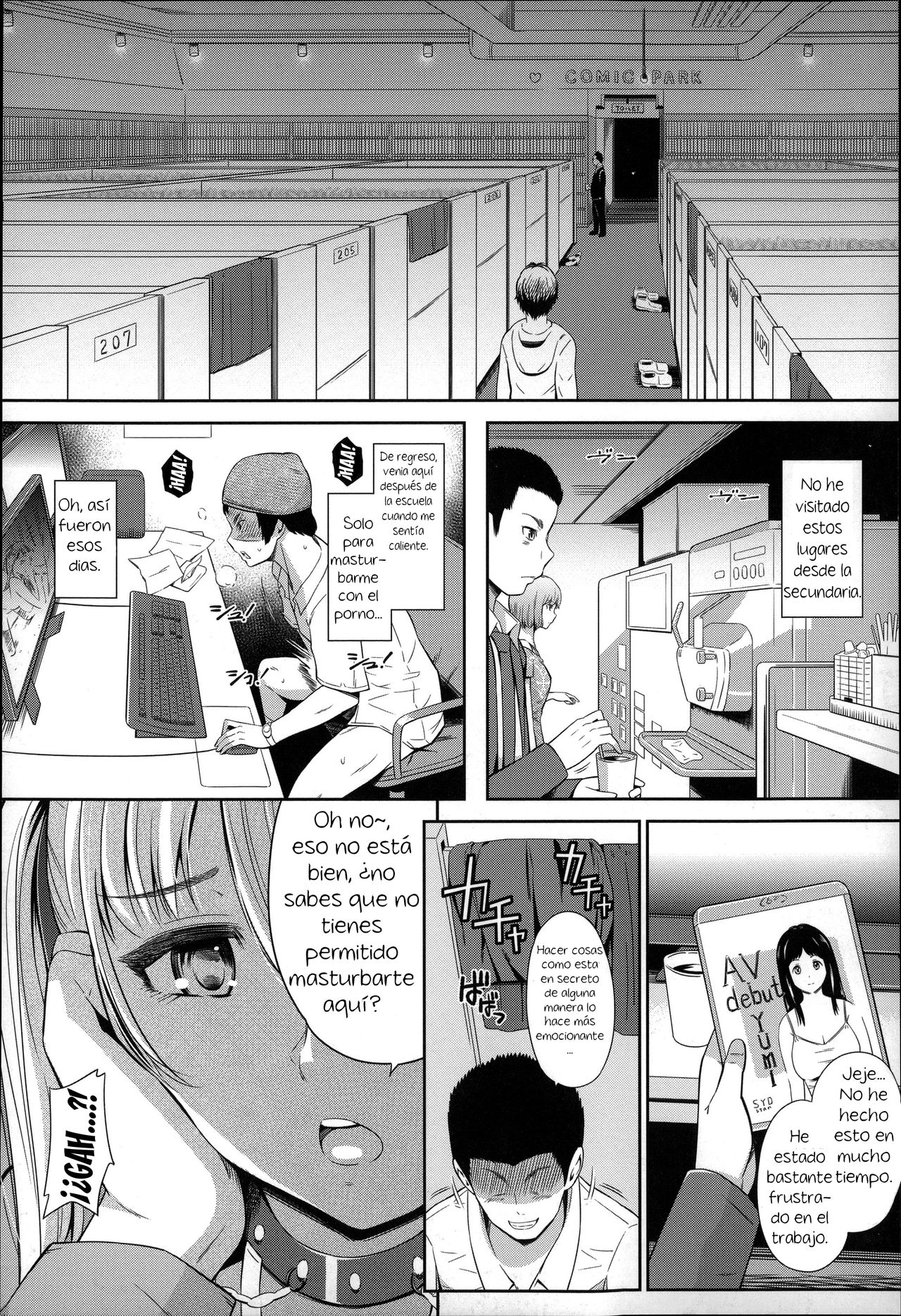 HapiGal muramura NETCAFE page 3 full