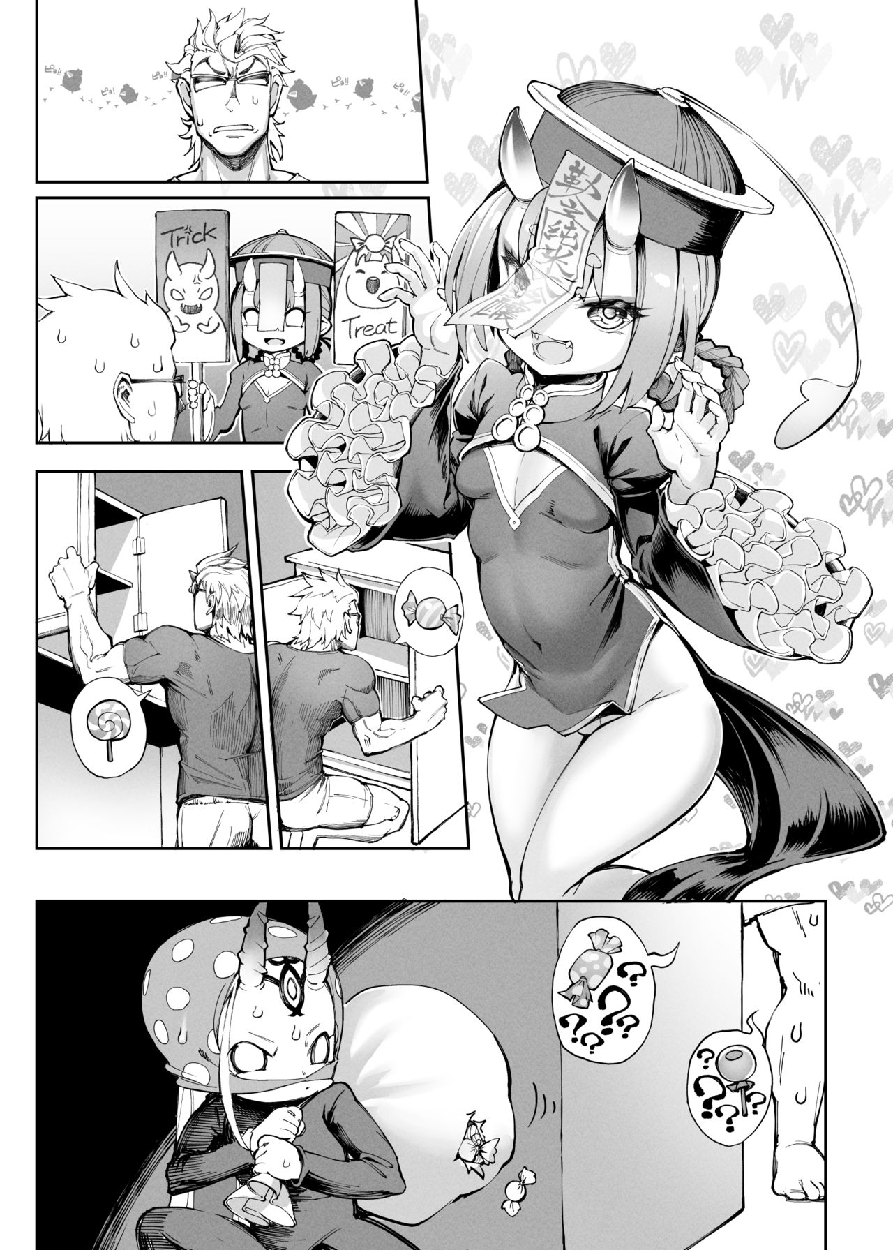 Okashi no Umu ni Kakawarazu, Itazura suru! page 2 full