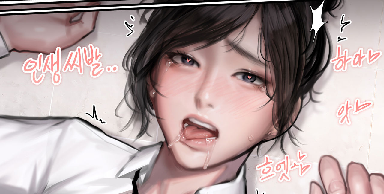 JK육변기 육성일지 page 5 full