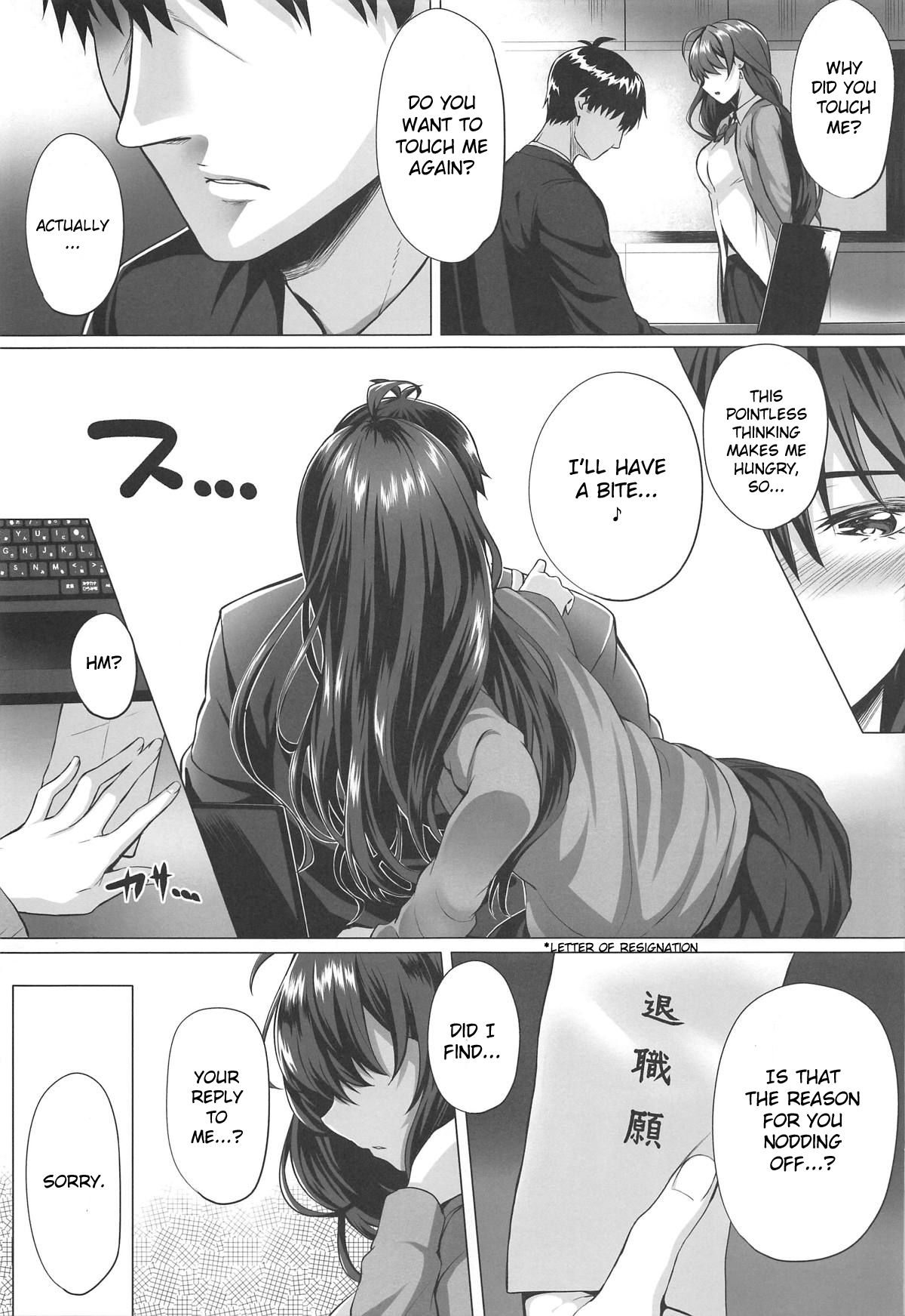 Shiki to P II page 6 full