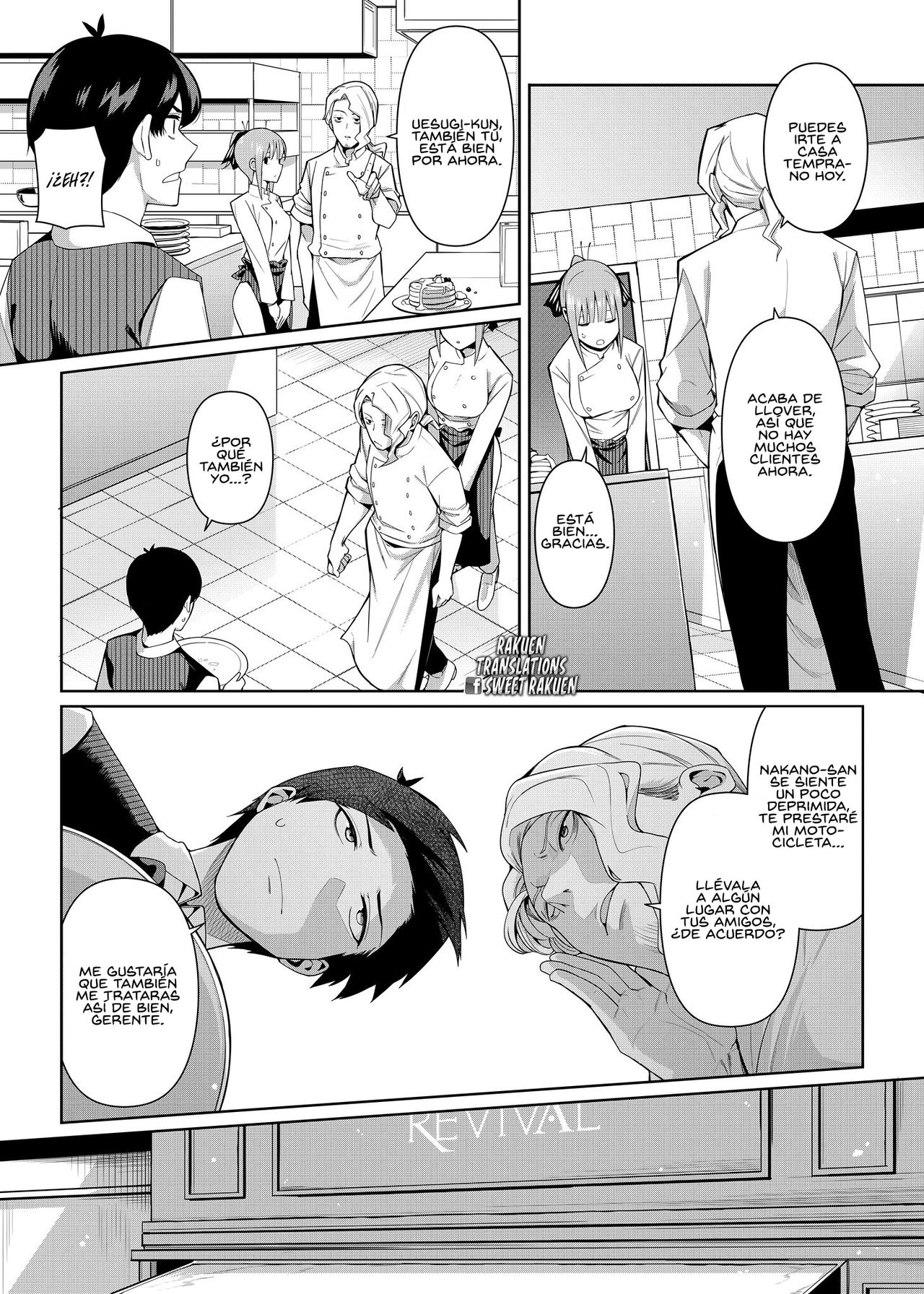 Nibun no Yuudou page 4 full