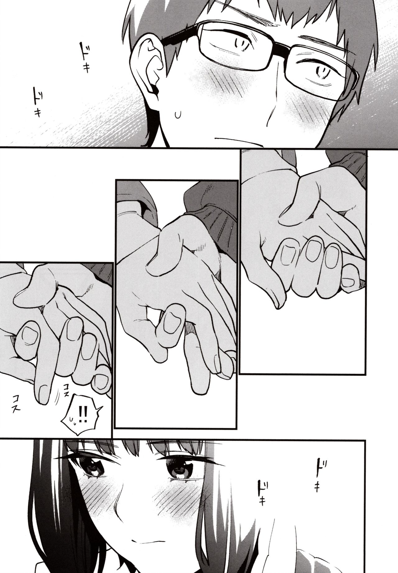 Hoshuu ga Hitsuyou na Watashira | 보충수업이 필요한 우리들 page 8 full