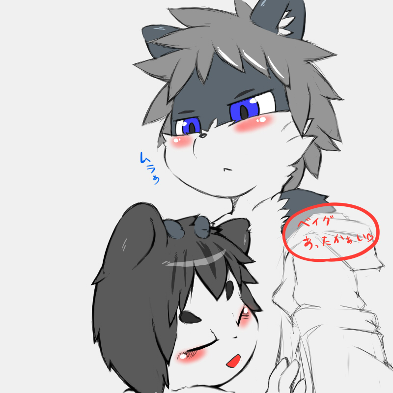 BL Artist Gallery: Itokon page 5 full