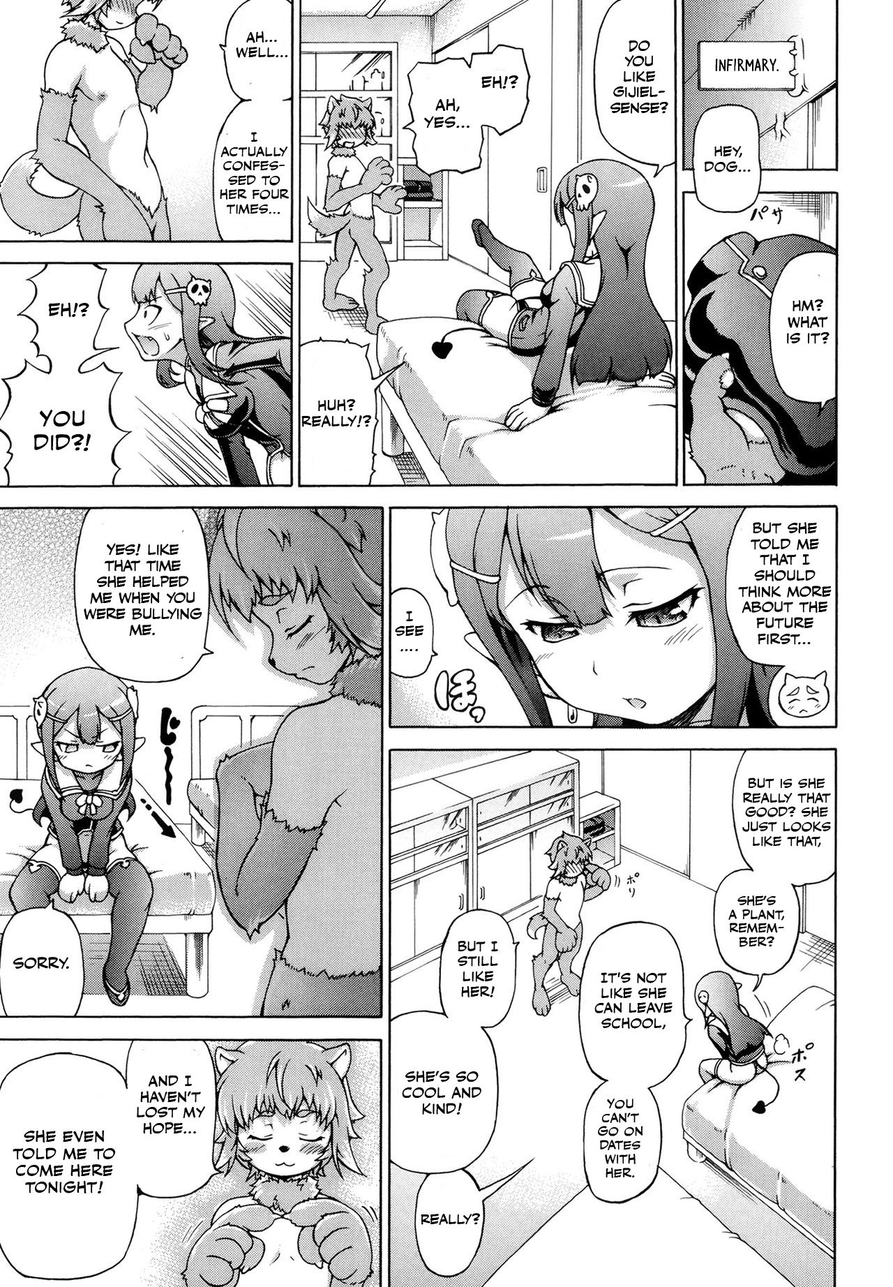 Makai Shokubutsu Gijiel Sensei page 3 full