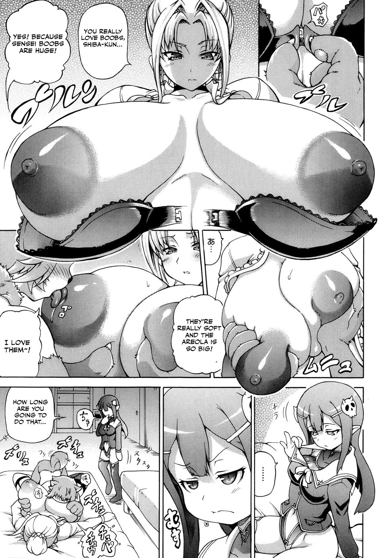 Makai Shokubutsu Gijiel Sensei page 9 full