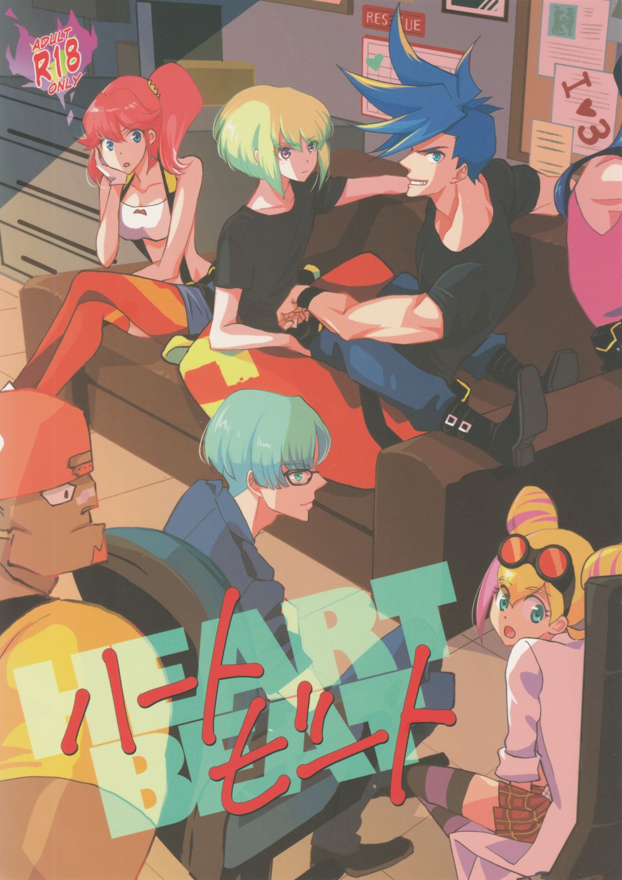 Heartbeat page 1 full