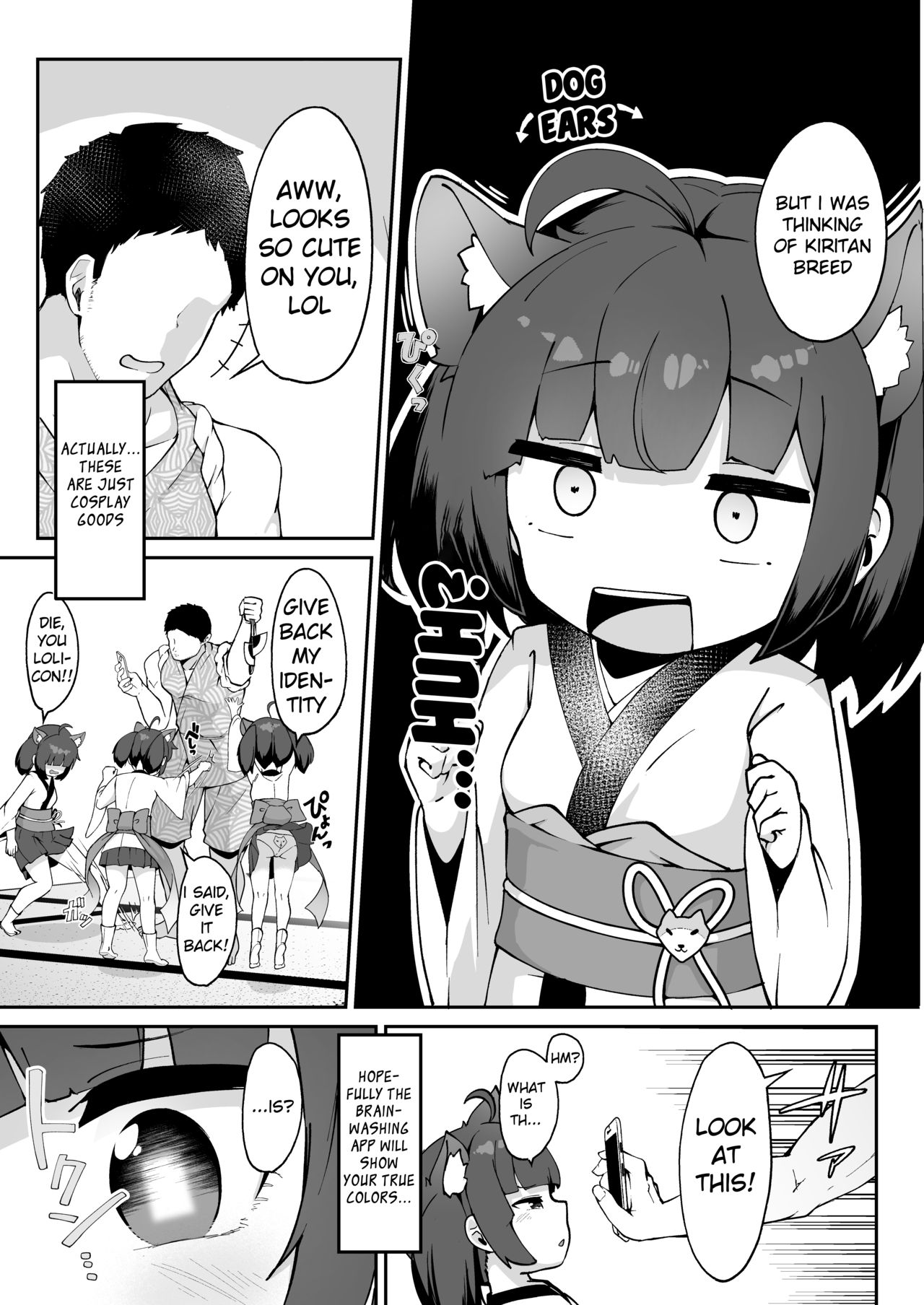 Kiritan no Tadashii Shitsuke-kata. | How to Train Your Kiritan page 5 full