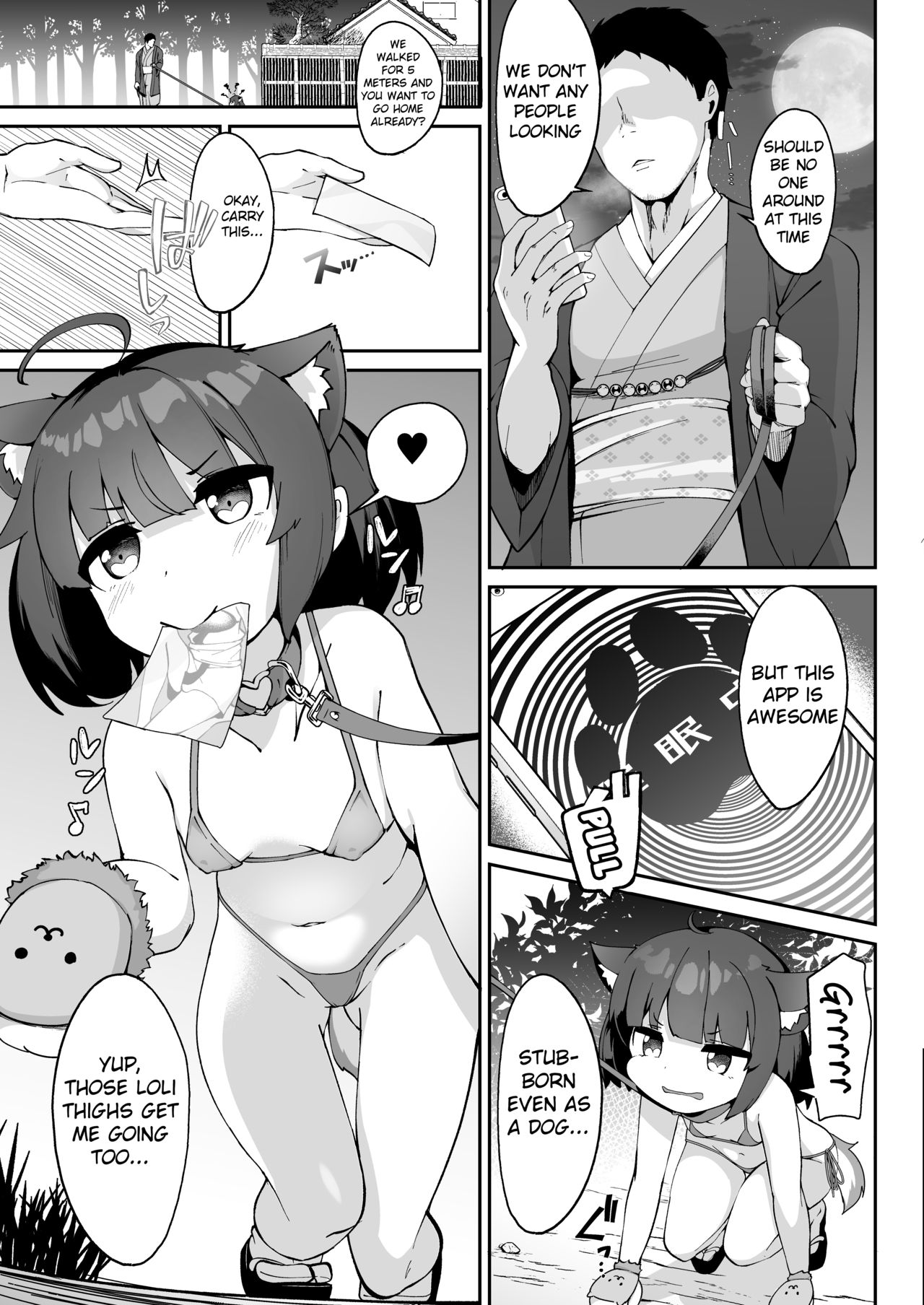 Kiritan no Tadashii Shitsuke-kata. | How to Train Your Kiritan page 7 full