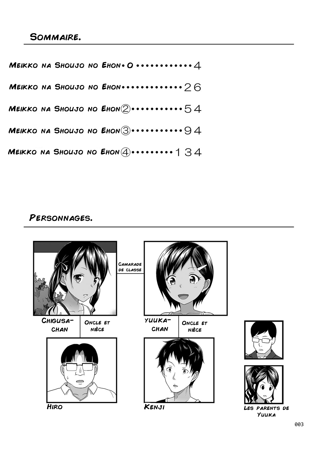 Meikko na Shoujo no Ehon page 2 full