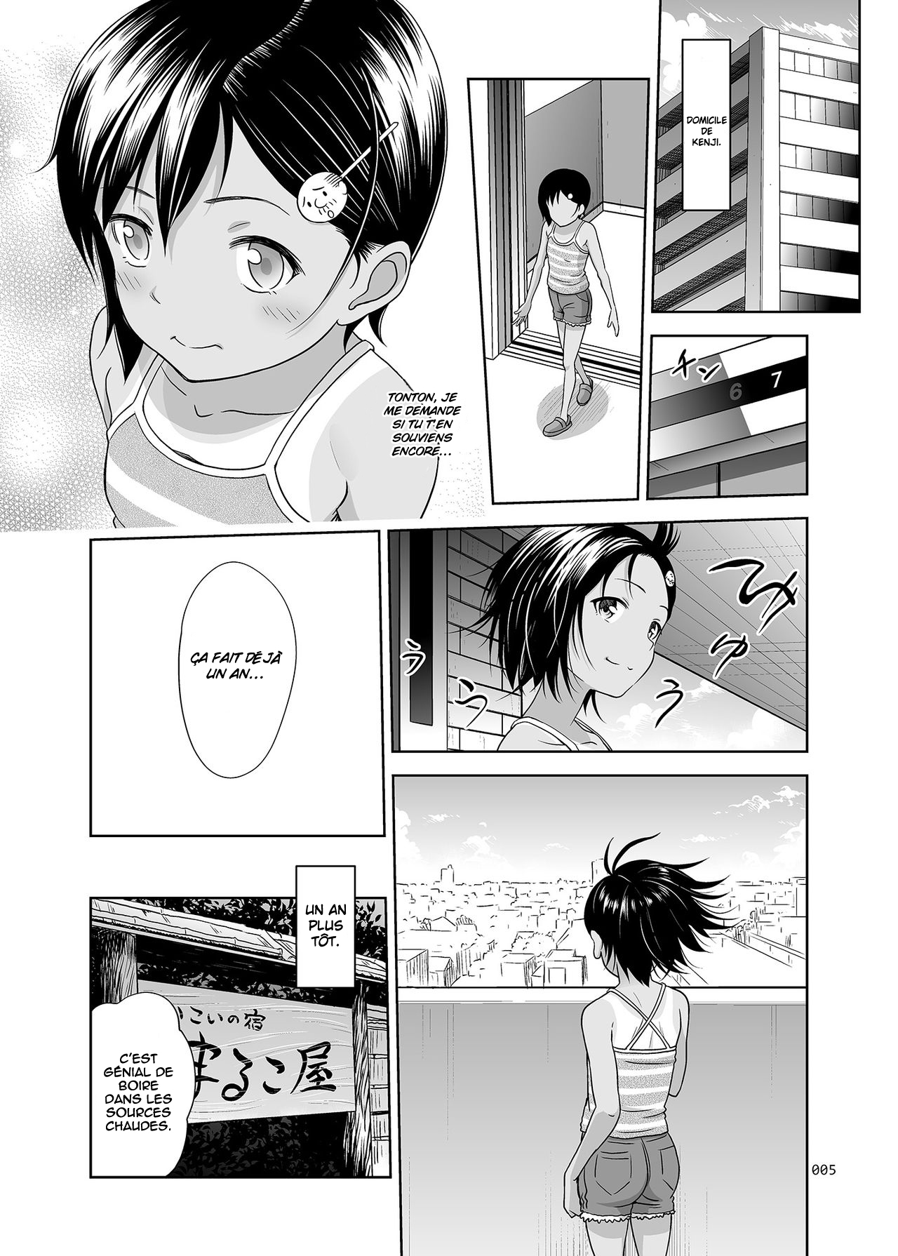 Meikko na Shoujo no Ehon page 4 full