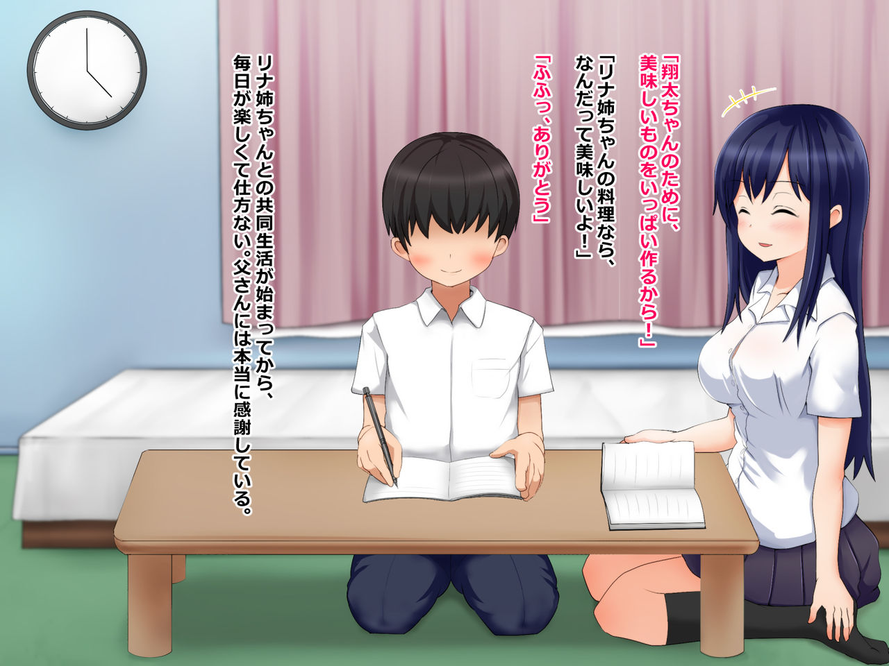 Giri no Ane ga, Sarugao no Akuyuu ni, Netorarete Haramasareru Hanashi page 10 full
