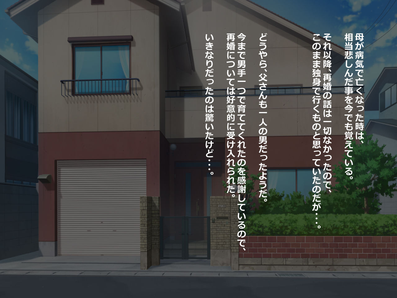 Giri no Ane ga, Sarugao no Akuyuu ni, Netorarete Haramasareru Hanashi page 3 full