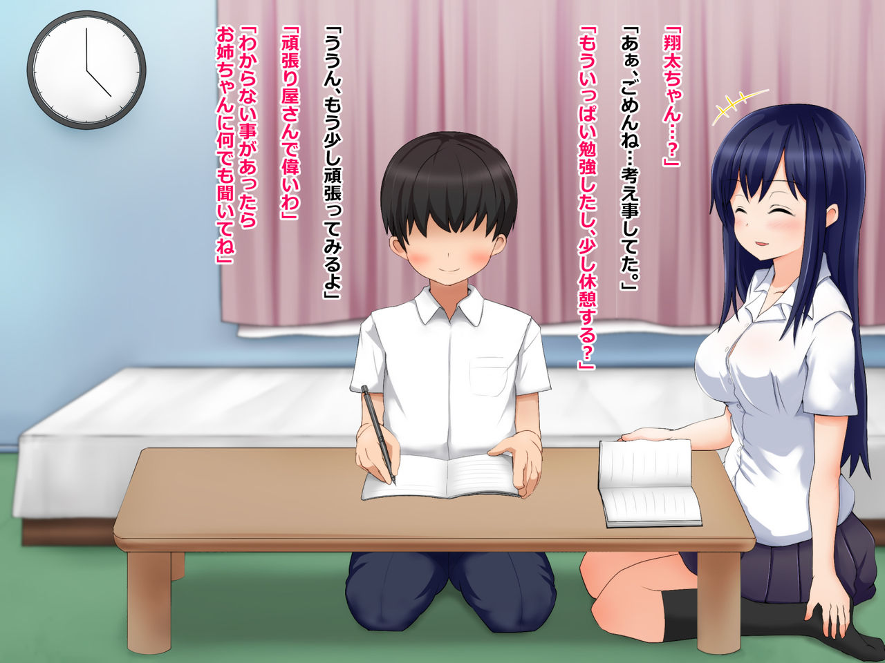 Giri no Ane ga, Sarugao no Akuyuu ni, Netorarete Haramasareru Hanashi page 5 full
