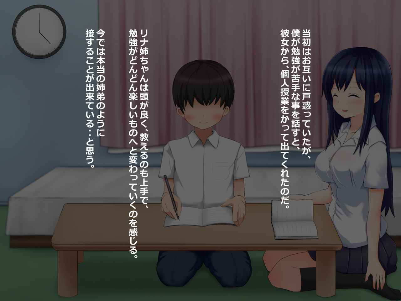 Giri no Ane ga, Sarugao no Akuyuu ni, Netorarete Haramasareru Hanashi page 7 full