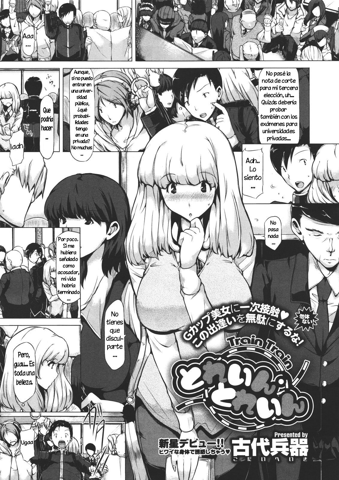 Train Train page 1 full