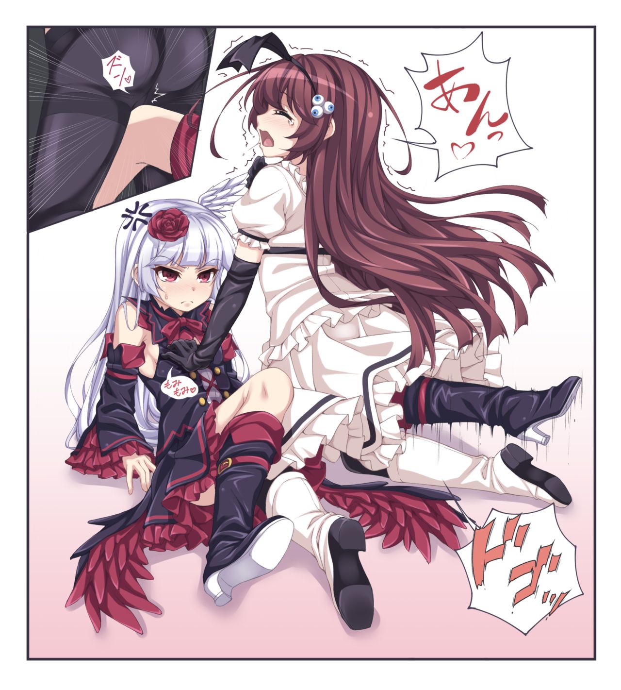 Kyuutou page 8 full