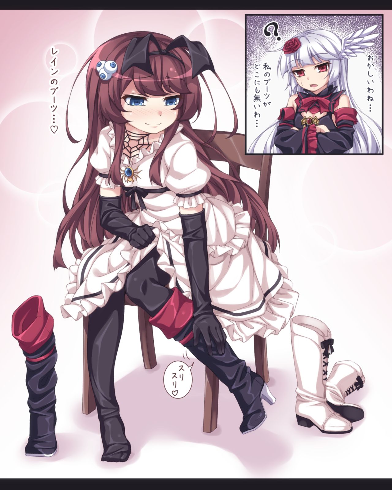 Kyuutou page 9 full