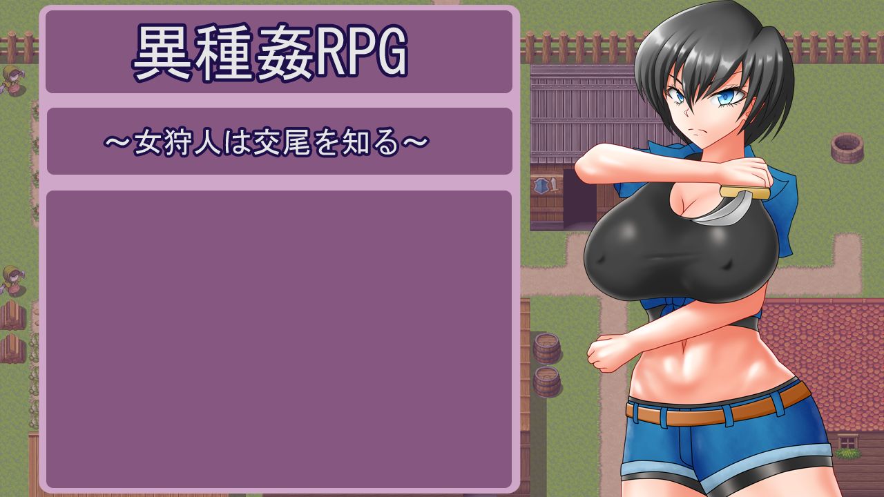 Ishukan RPG ~Onna Karyuudo wa Koubi o Shiru~ page 2 full